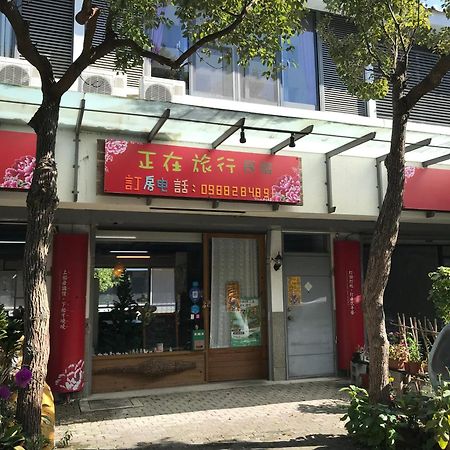 Miaoli Sanyi Travelling Homestay Экстерьер фото